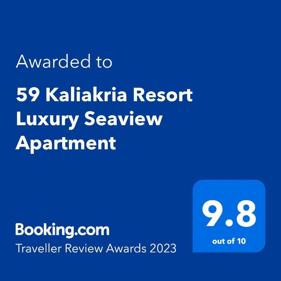 59 Kaliakria Seaview Luxury Apartment Topola Ngoại thất bức ảnh