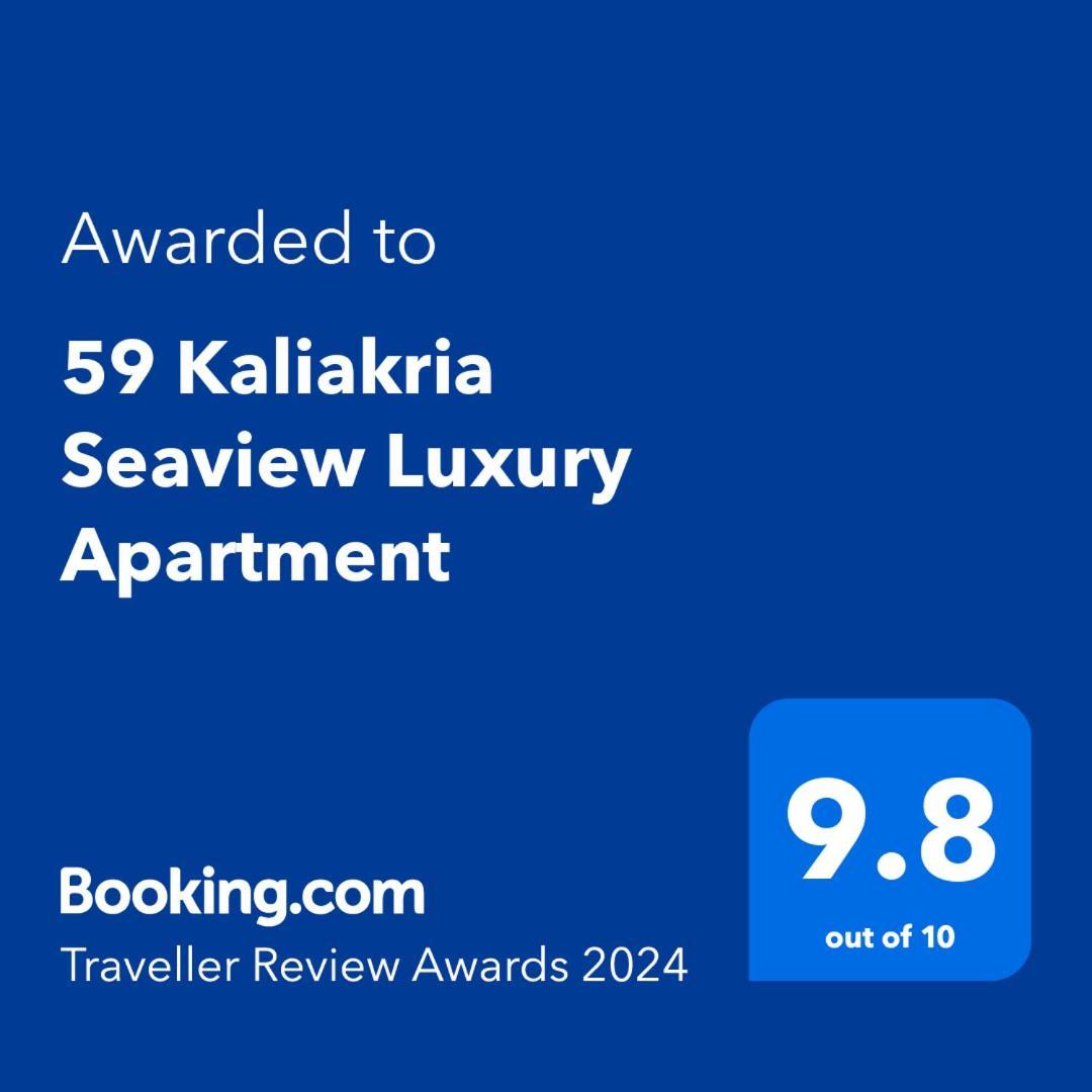 59 Kaliakria Seaview Luxury Apartment Topola Ngoại thất bức ảnh